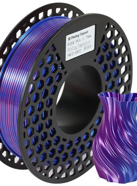 New 200g Dual Color Silk PLA 3D Printer Filament 1.75mm Diam