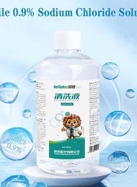 Sterile 0.9% Sodium Chloride Solution/ Saline Wash for Nasal