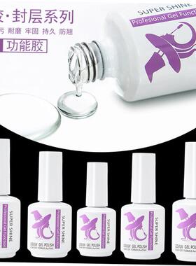 12ML Nail Glue Gel for Acrylic Nails Soak off Base功能胶美甲