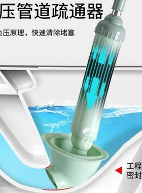 plunger plunger of toilet plunger of high pressure air pump