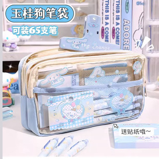 cinnamoroll文具盒 kuromi笔袋 cute pencil case sanrio文具卡通