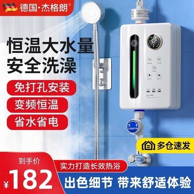 德国电热水龙头即热式电热水器家用淋浴小型洗澡过水热租房卫生间
