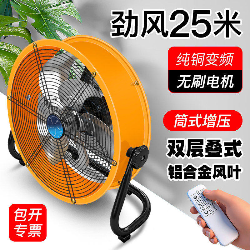 趴地风扇强力电坐台式大