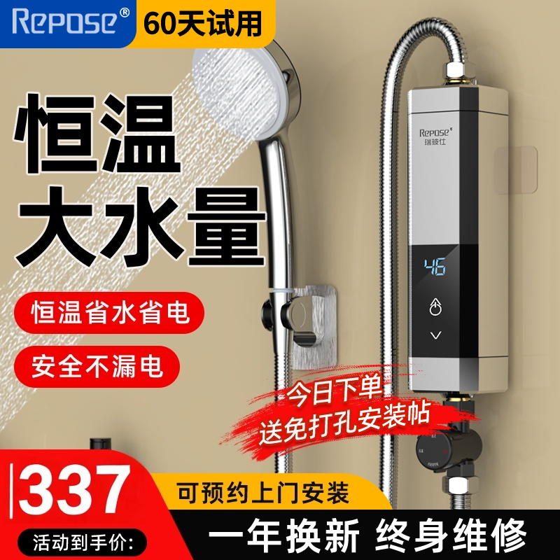 即热式电热水器家用洗澡神器速热电加热厨房加热淋浴喷头自动省电