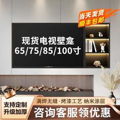 不锈钢中国大陆现货电视柜可定制