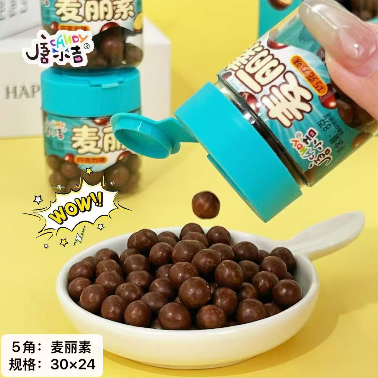 唐小吉麦力素罐装夹心糖正版