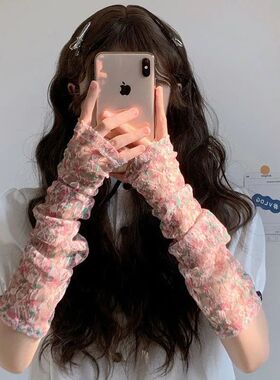 蕾丝防晒袖子套手臂宽松漂亮