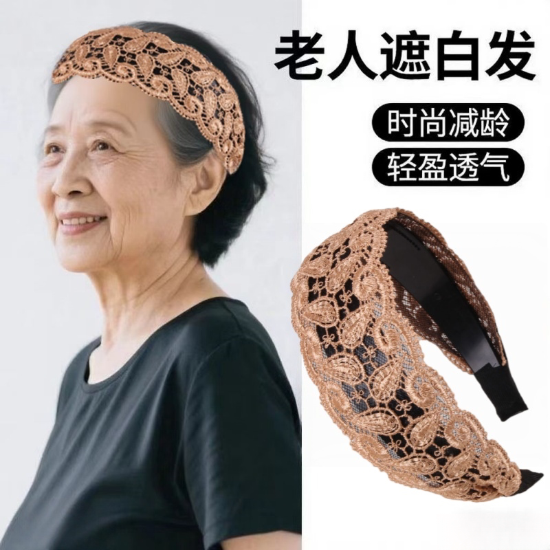 头饰奶奶宽发带前额盖碎发神器图片