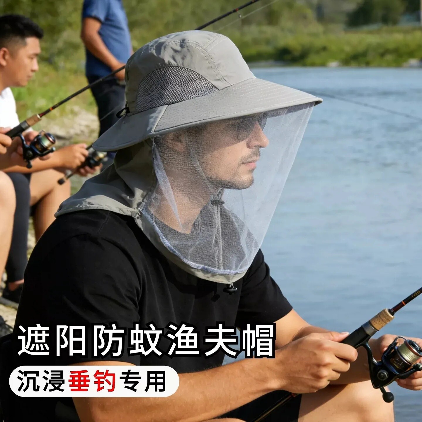 钓鱼全包围遮阳护颈帽大檐帽子女冰丝户外防蚊养蜂透气防晒遮脸帽