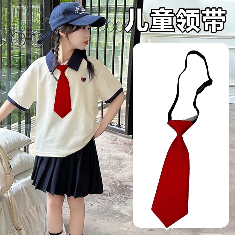 女生领带儿童男童小学生幼儿园正装衬衫JK酒红六一表演纯色小领带