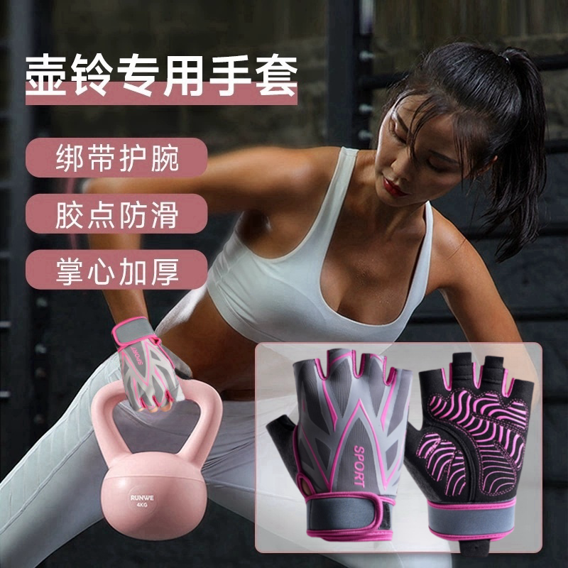 引体向上专用防滑半指手套女健身房器械训练壶铃运动锻炼哑铃单杠,服饰配件/皮带/帽子/围巾,手套,淘宝优惠券,粉丝福利购,淘宝优惠卷