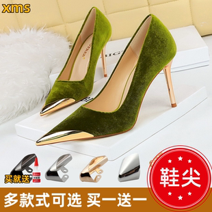 鞋头护尖通用高跟鞋皮鞋头防踢金属护尖磨损掉皮修复专用装饰配件