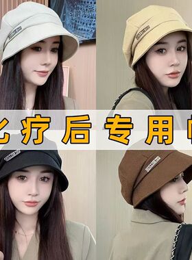 脱发防风渔夫帽防晒遮阳