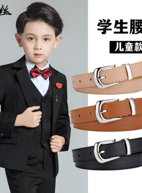 儿童学校校服腰带女针扣