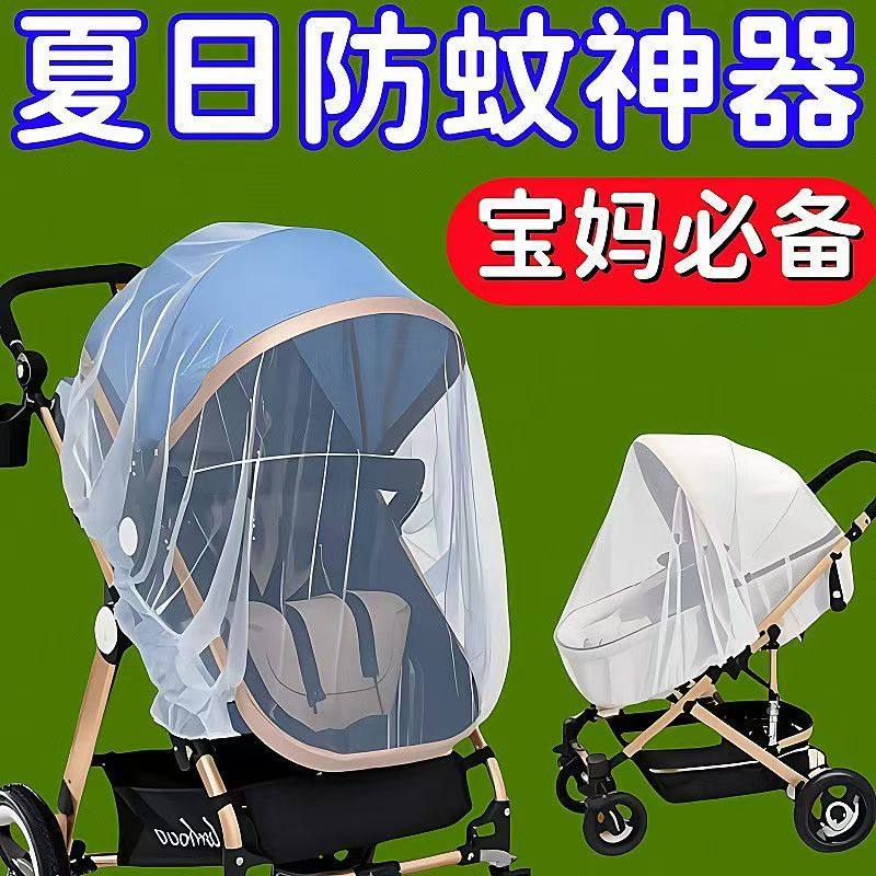 婴儿外出挡风防风纱巾盖头防风沙图片