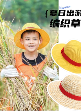 出游沙滩帽亲子同款田园风