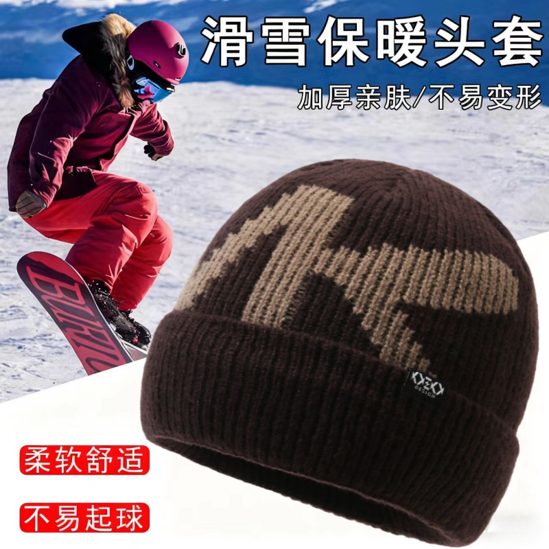 戴在头盔里的帽子滑雪毛线帽