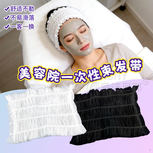 舒适不勒美容院一次性束发带黑白款不易滑落一客一换化妆发箍女士