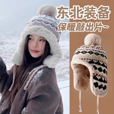 东北漠河哈尔滨防寒看雪装备