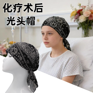化疗后女士帽四季帽假发老年的术后空调帽遮白发头巾光头帽月子帽