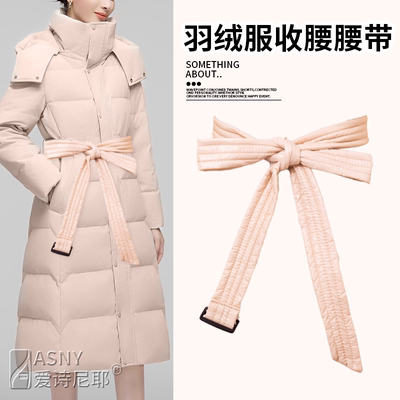 长款系带棉服束腰女士2025