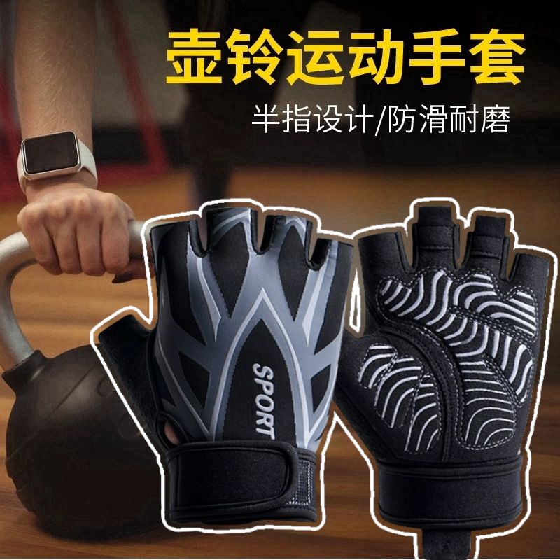 半指健身手套女器械防滑露指单车哑铃运动骑行瑜伽户外登山手套新,服饰配件/皮带/帽子/围巾,手套,淘宝优惠券,粉丝福利购,淘宝优惠卷