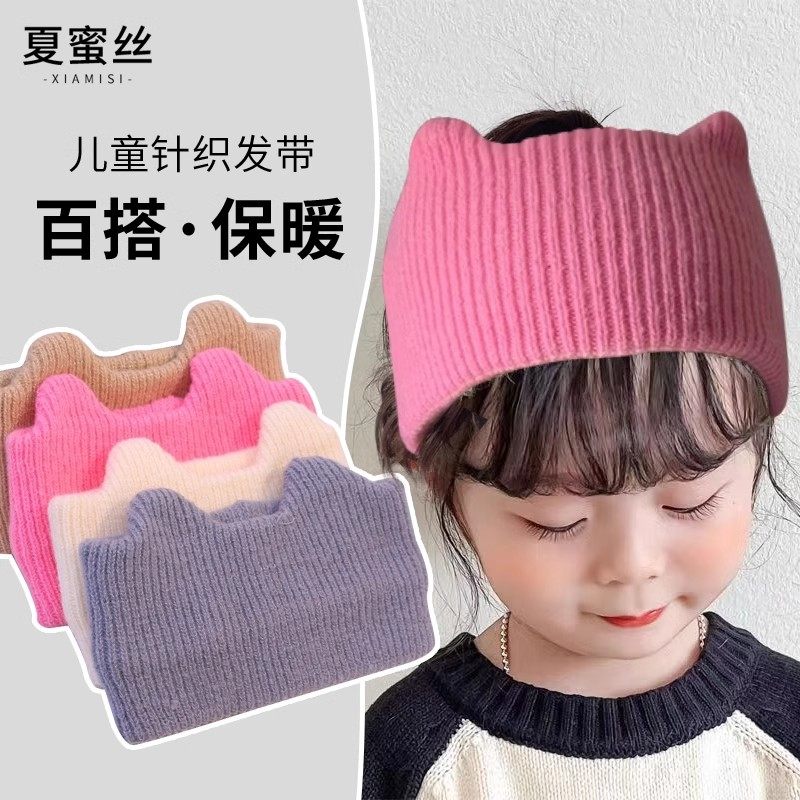 毛线帽子扎高马尾的帽子儿童保暖