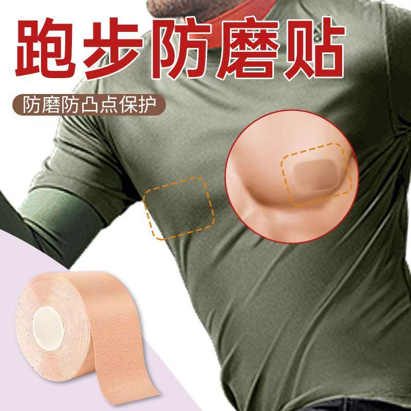 胸贴男超薄防凸防摩擦隐形