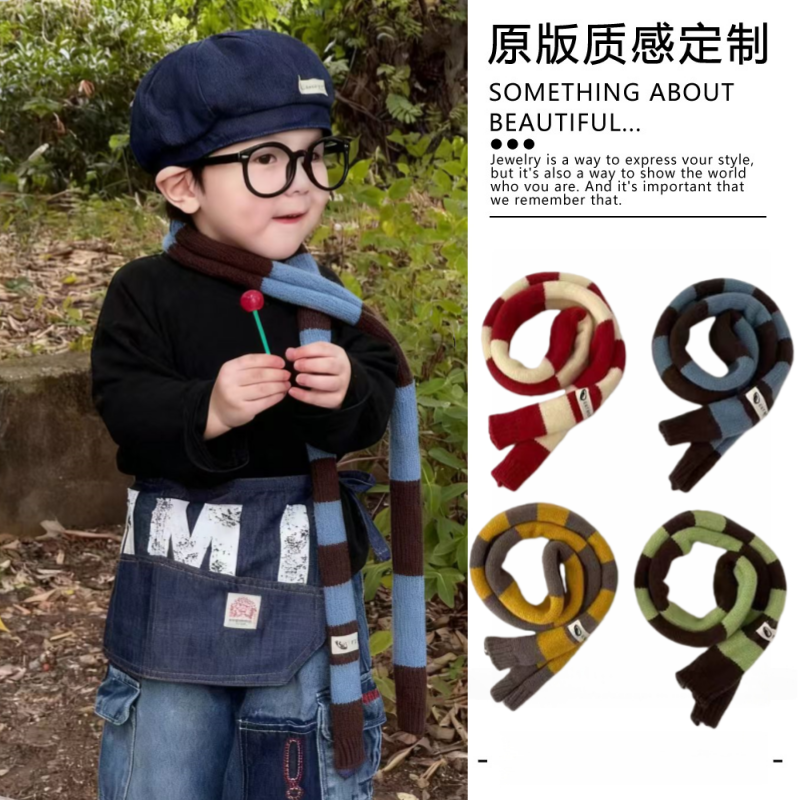 围巾细窄撞色条纹款保暖围脖