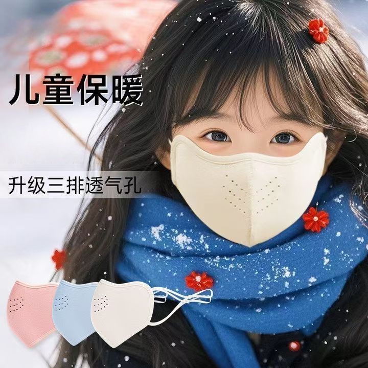 秋冬东北雪乡防风雪面罩