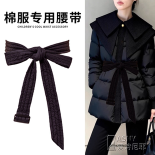 羽绒服专用腰带黑色女装饰配饰配件棉服女款2025新款长款带子冬季