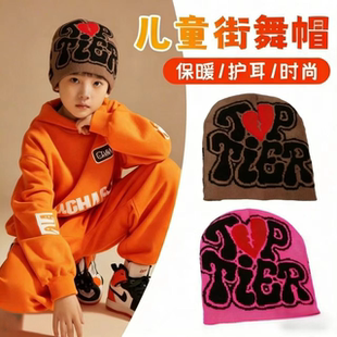 breaking头转帽子街舞保护针织帽儿童少儿bboy专用帽子地板舞街舞