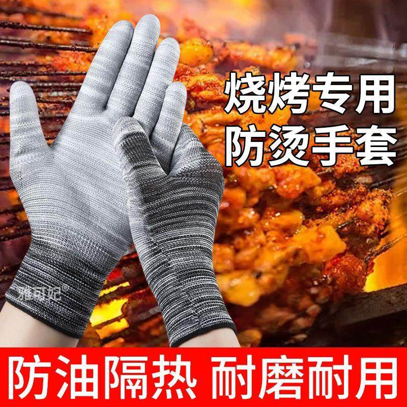 烧烤防烫手套师傅厨师做饭炒菜烘焙炸串铁板烧专用隔热耐油防油溅,服饰配件/皮带/帽子/围巾,手套,淘宝优惠券,粉丝福利购,淘宝优惠卷