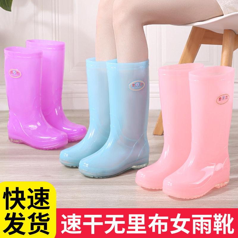 【女款无里布速干】高筒透明雨鞋女时尚款外穿水鞋防滑雨靴防水靴