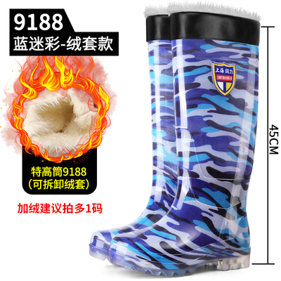 潮悟斯四季防水塑胶冬45CM特高筒