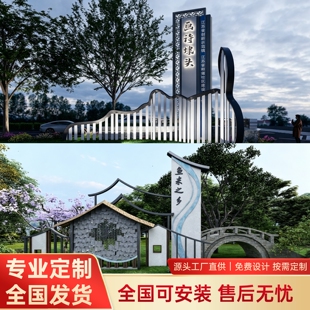 户外仿古村牌厂家导视牌美丽乡村立式牌村口指示牌景区定制导向牌
