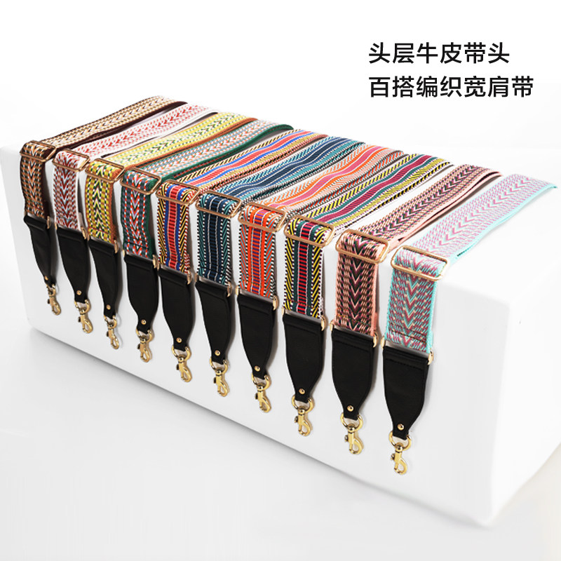 编织带宽肩带包带适配h家包包凯莉包伊芙琳水桶包单肩 斜跨可调节