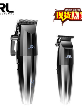 JRL电推剪2020C2020T2020H油头渐变推雕刻推电动小推发廊