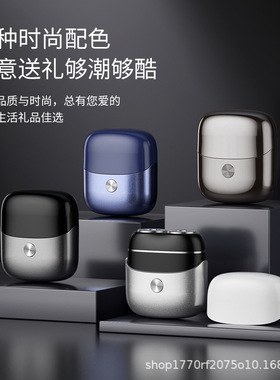 双头磁吸剃须刀便携迷你男士剃胡须刀全身IPX7水洗充电剔须胡须