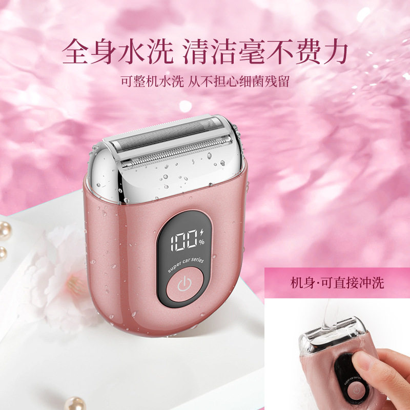电动剃毛器往复式二刀头女士全身可剃水洗便携剃毛器