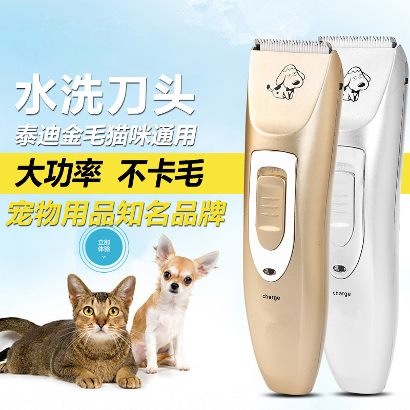 宠物j剪电推剪狗狗剃毛器泰迪宠物剃毛器电推子充电式便携
