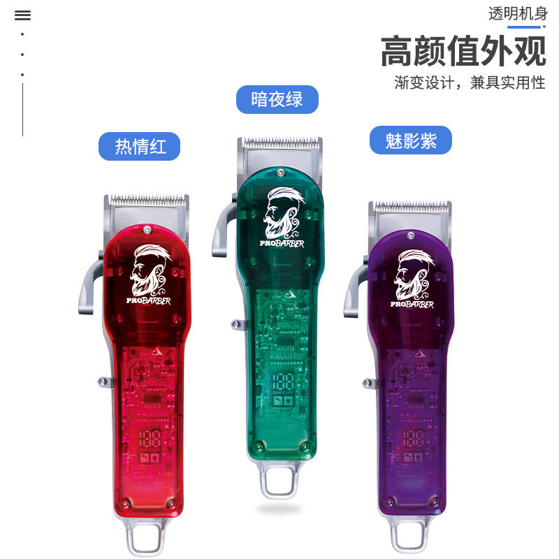 比尔1999V强劲专业用充电式理发器电推剪美发电动剃头刀