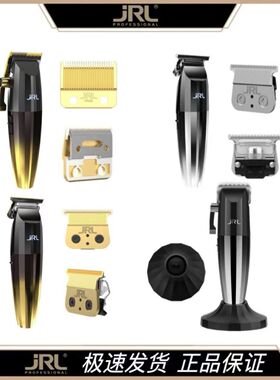 美国鹰堡jrl刀片2020c 2020t油头渐变雕刻刀头充电器配件