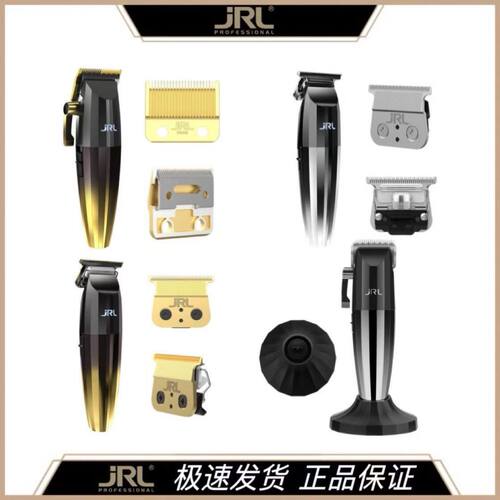 美国鹰堡jrl刀片2020c 2020t油头渐变雕刻刀头充电器配件