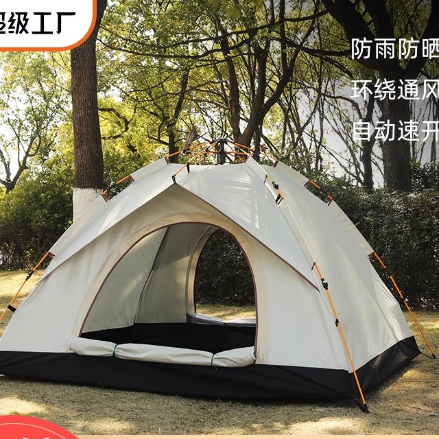 帐篷户外野营便携式折叠全自动加厚银胶涂层速开露营防风防雨