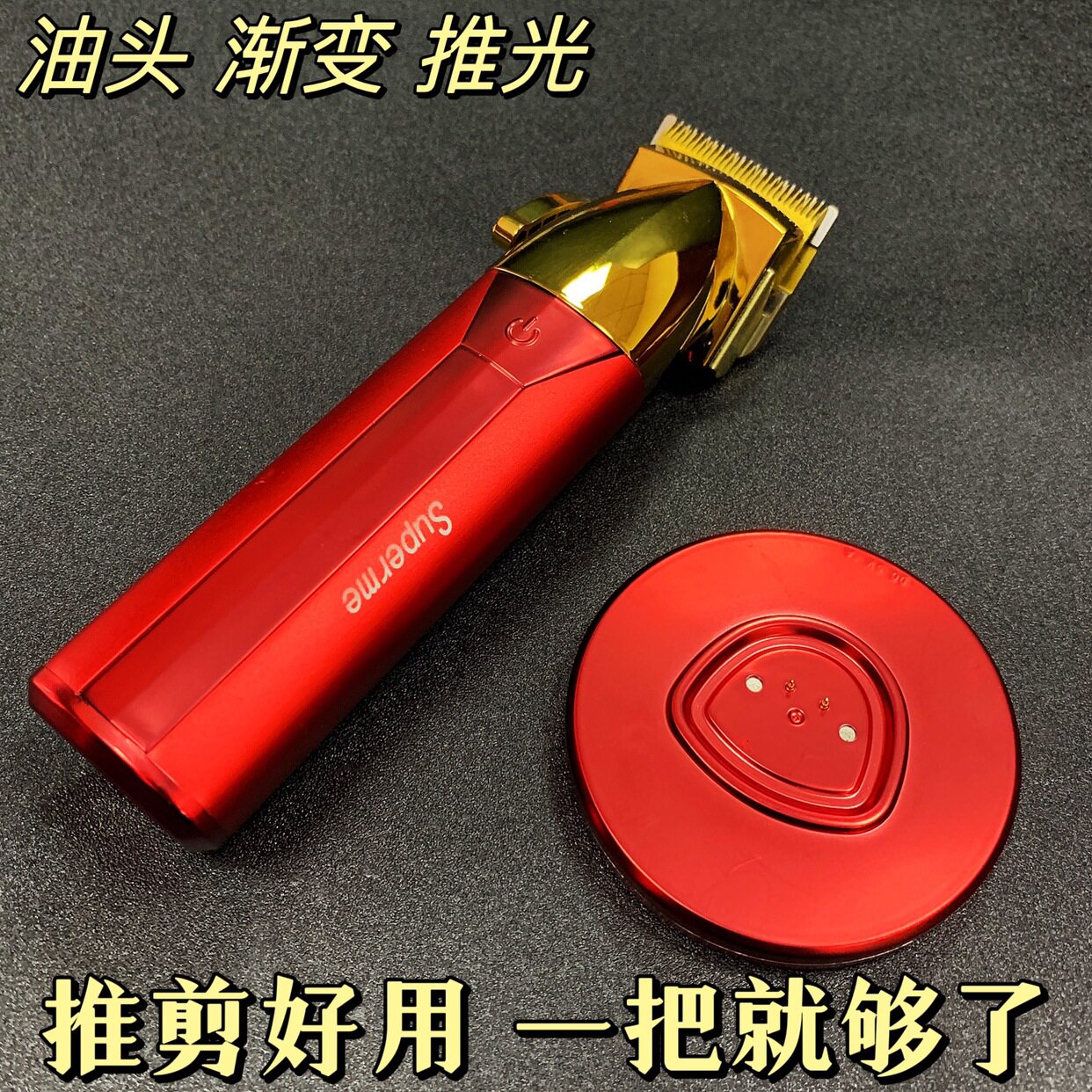 利桥潮牌919油头电推剪专业发廊渐变理发器液晶显示屏金属机身