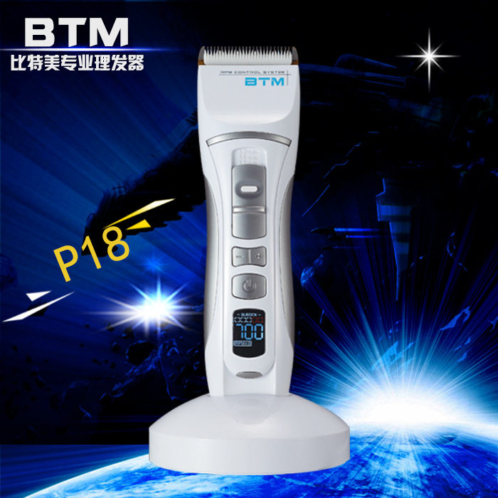 btm比特美p18理发器智能静音推剪刀专业成人婴儿童剃头刀家用