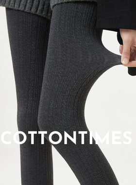 灰色打底裤袜女春秋款miu系显瘦长筒连脚袜秋冬季外穿麻花连裤袜