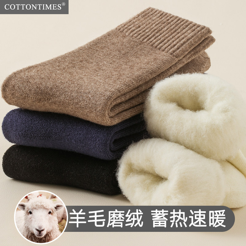 羊毛袜子男中筒加绒加厚秋冬季保暖毛圈毛巾袜超厚羊羔绒冬天黑白
