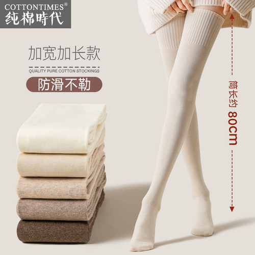 过膝长筒袜子女春秋款肌能压缩袜